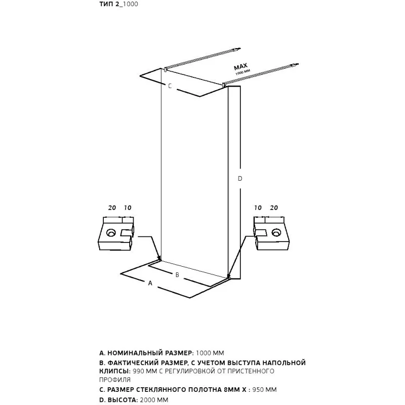Душевая перегородка Allen Brau Infinity 2 100 3.21037.BA серебро браш