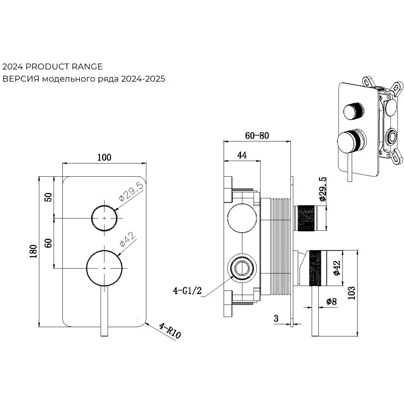 Смеситель для душа Allen Brau Priority X2 5.31011-BN (с внутренней частью, 2 выхода) никель браш