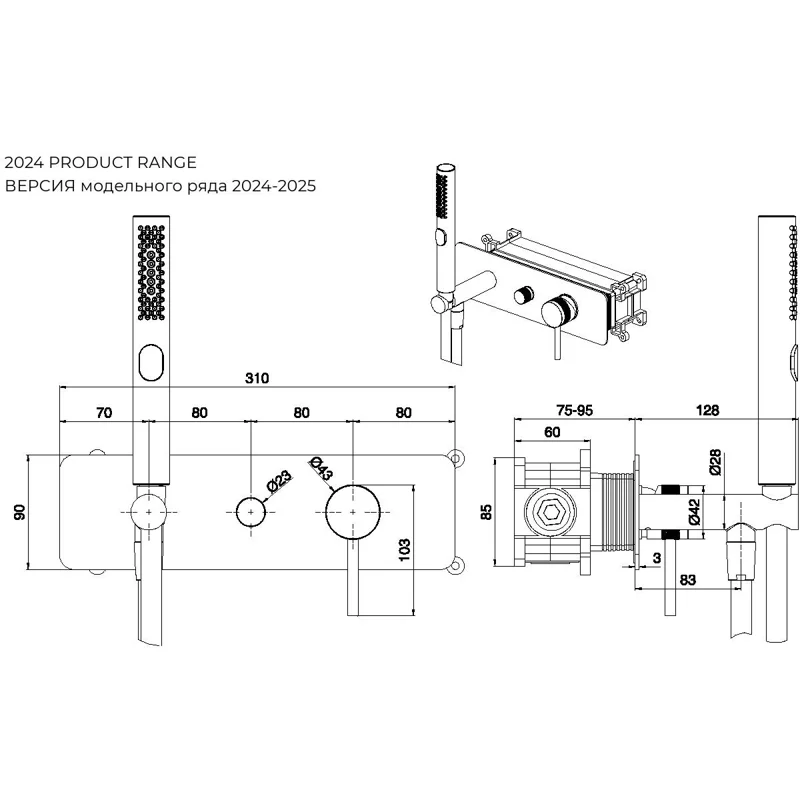 Смеситель для душа Allen Brau Priority 5.31009-00 (с внутренней частью, 2 хода) хром