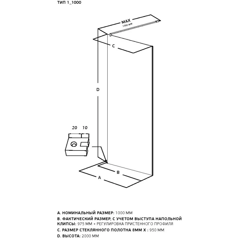 Душевая перегородка Allen Brau Infinity 1 100 3.21018.60.T медь браш