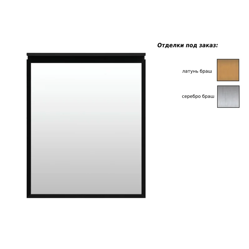 Зеркало Allen Brau Priority 120 1.31018.03 латунь браш