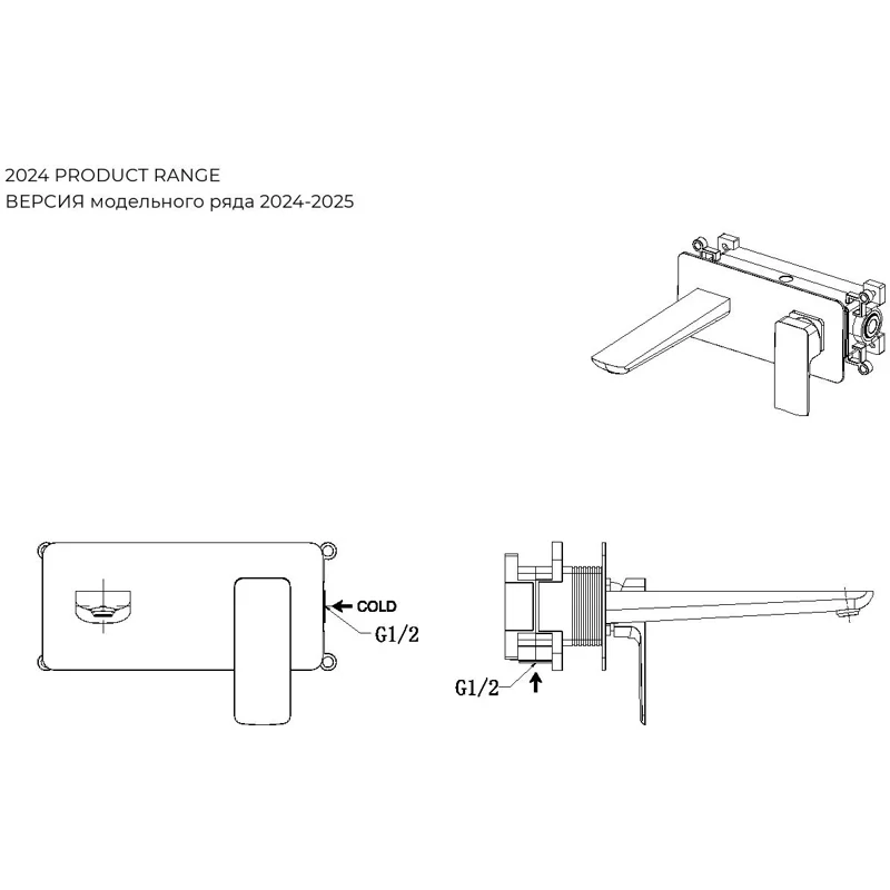 Смеситель для раковины Allen Brau Infinity 5.21003-31 (с внутренней частью) черный матовый
