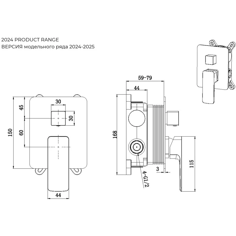 Смеситель для душа Allen Brau Infinity X2 5.21014-00 (с внутренней частью, 2 выхода) хром