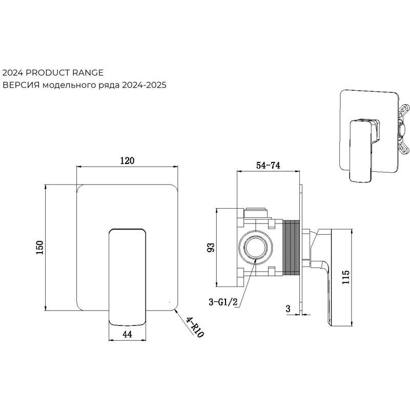 Смеситель для душа Allen Brau Infinity X1 5.21015-31 (с внутренней частью, 1 выход) черный матовый