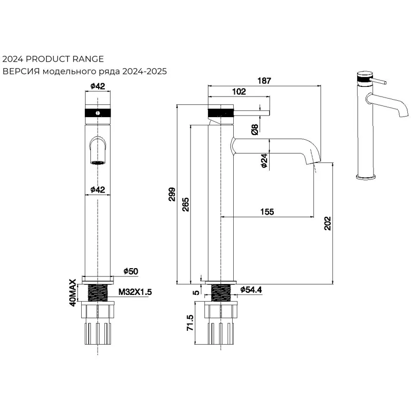 Смеситель для раковины Allen Brau Priority 5.31002-BN никель браш