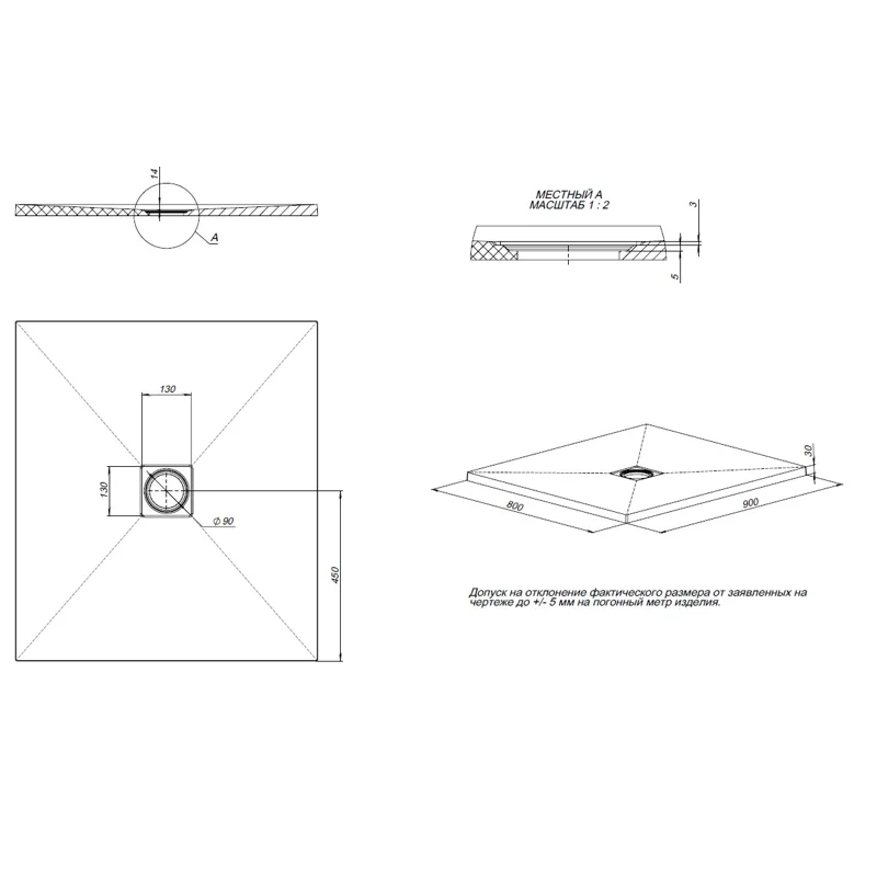 Душевой поддон Allen Brau Priority 90x80 8.31001-PWM папирус