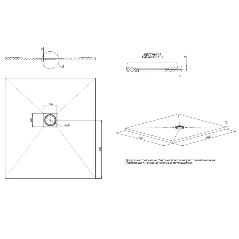Душевой поддон Allen Brau Priority 100x90 8.31004-PWM папирус