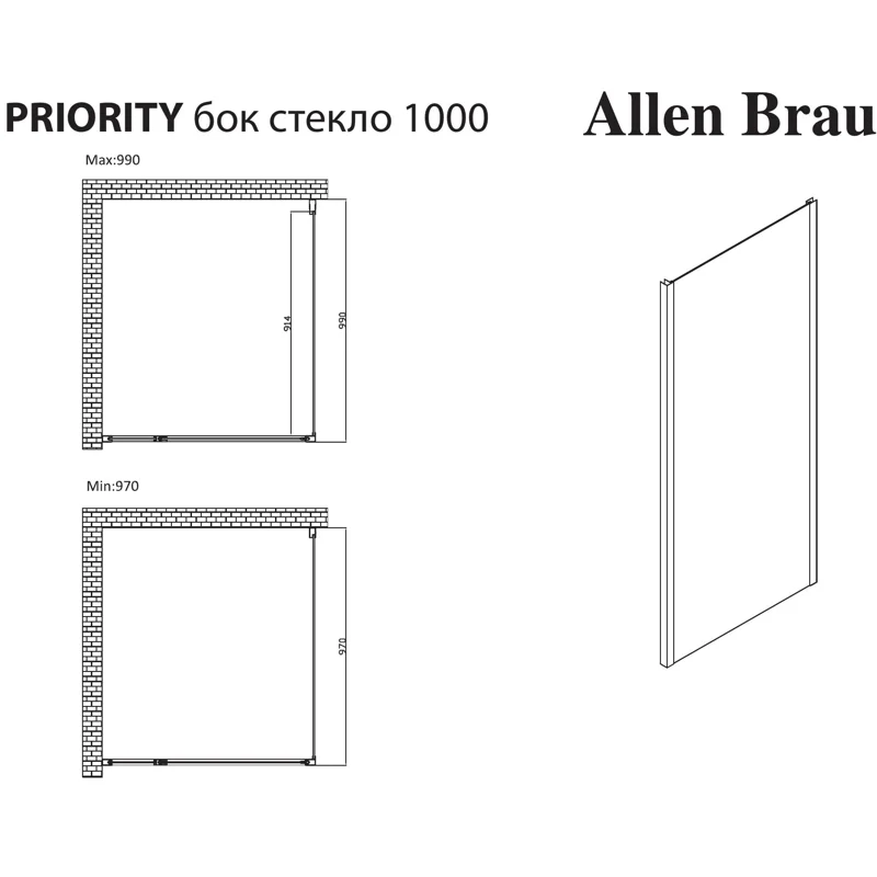 Боковая стенка Allen Brau Priority 100 3.31021.BBA черный браш