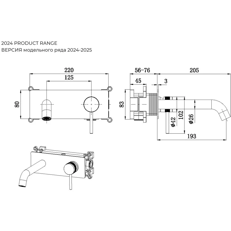 Смеситель для раковины Allen Brau Priority 5.31003-BN (с внутренней частью) никель браш