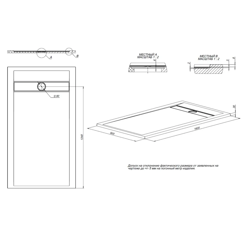 Душевой поддон Allen Brau Infinity 160x90 8.21007-PWM папирус