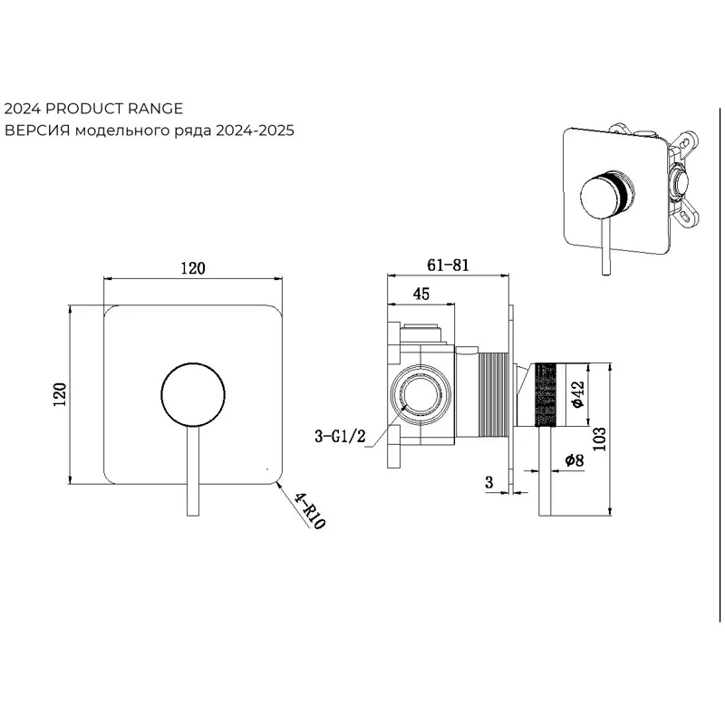 Смеситель для душа Allen Brau Priority X1 5.31012-31 (с внутренней частью, 1 выход) черный матовый