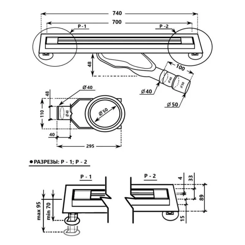 Душевой трап Delgado 700 мм