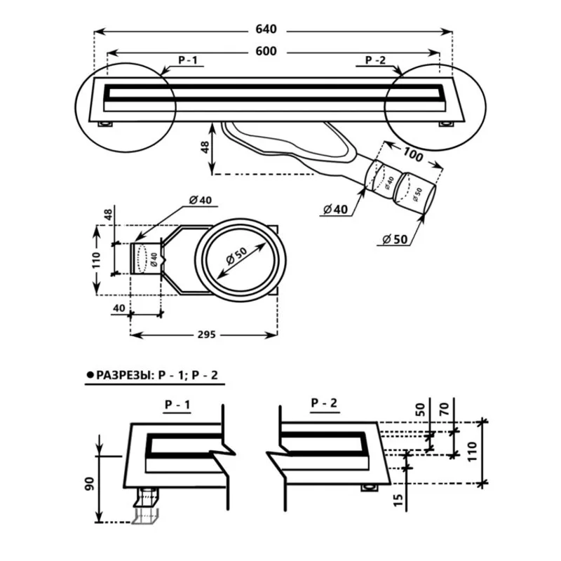 Душевой трап Laguna черное стекло 600 мм