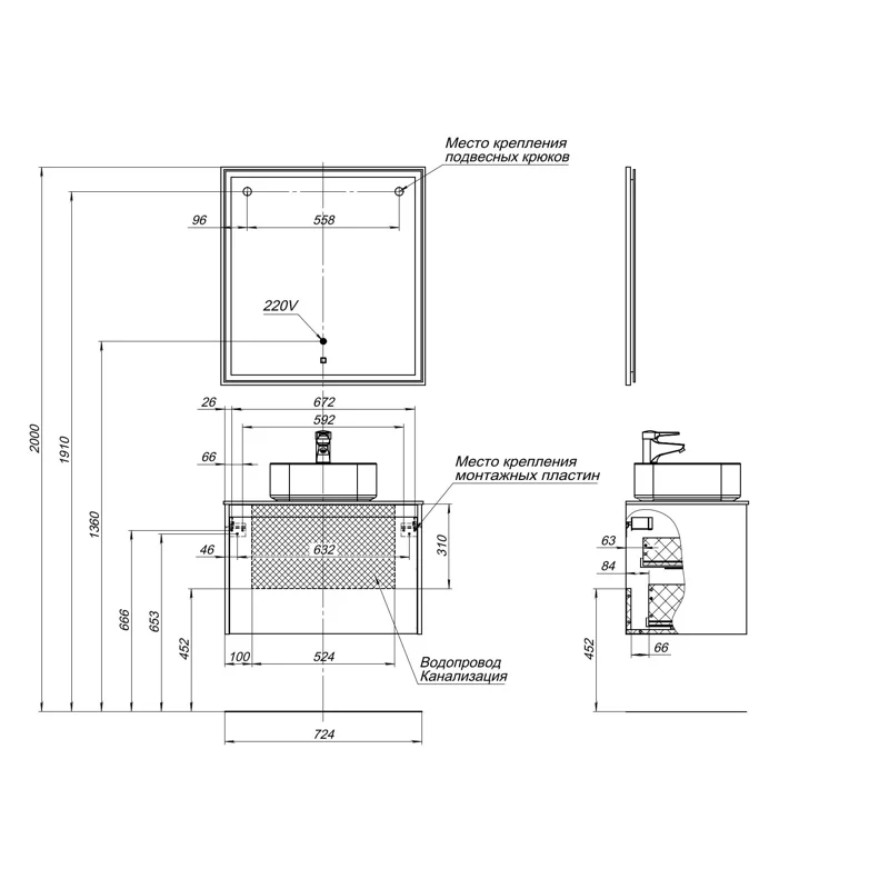 Тумба под раковину Aquanet Nova Lite 75 белый (1 ящик)