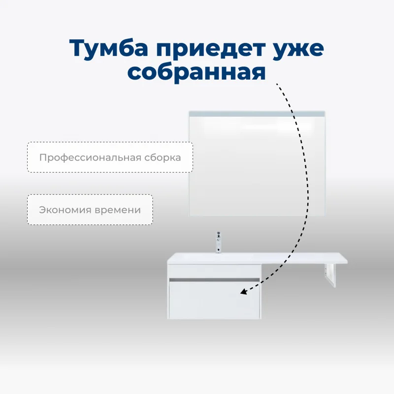 Тумба под раковину Aquanet Токио 68 белый (подвесная, 1 ящик)