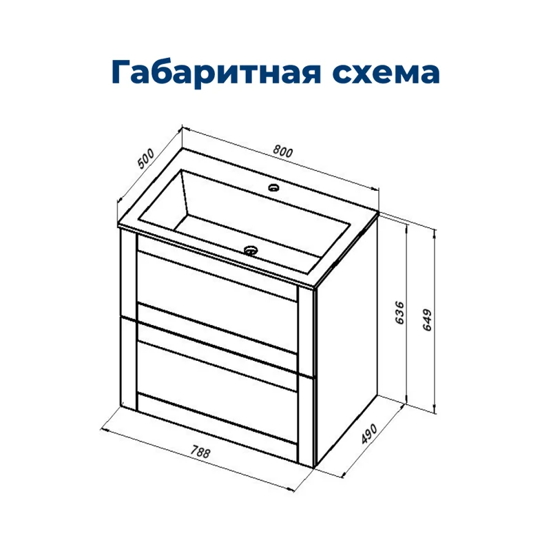Тумба под раковину Aquanet Терра 80 маренго