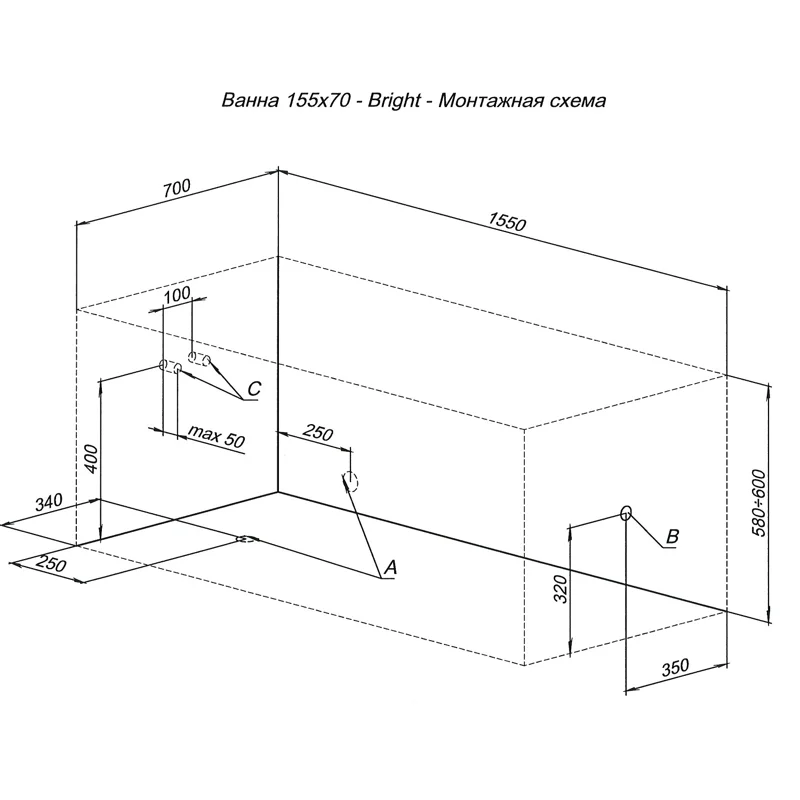 Акриловая ванна Aquanet Bright 155x70 (с каркасом)