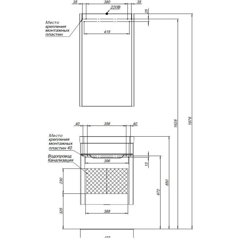 Тумба с раковиной Aquanet София 50 белый