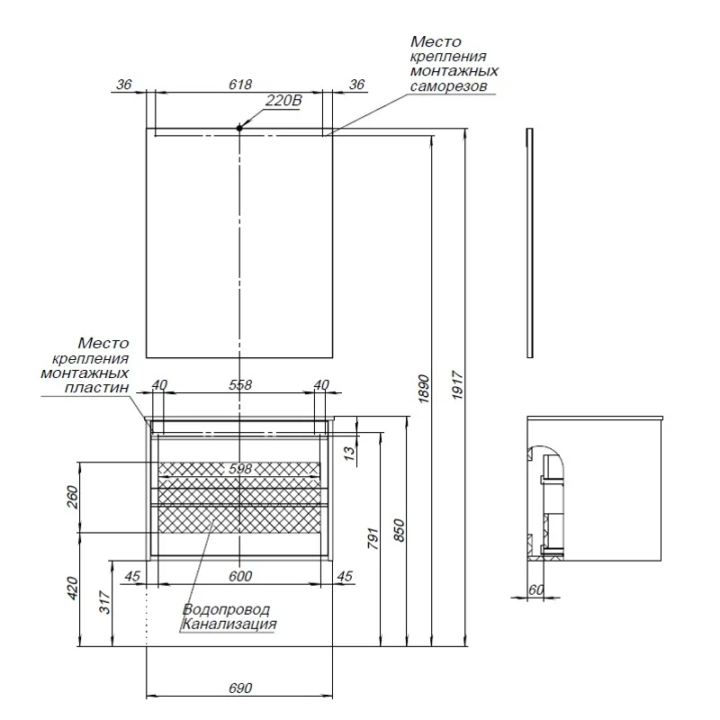 Тумба под раковину Aquanet Lino 80 белый матовый
