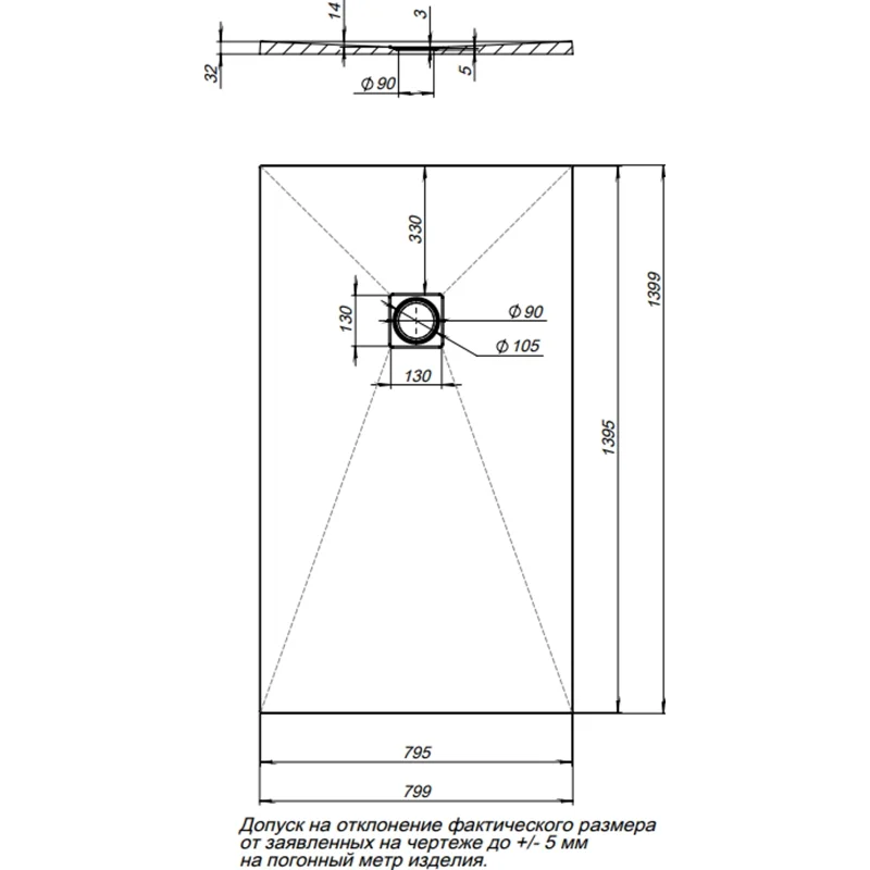 Душевой поддон Aquanet Pleasure 140x80