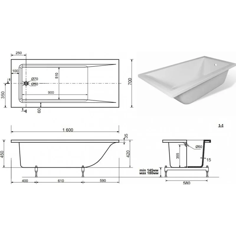 Ванна из искусственного мрамора Aquanet Bright Stone 160х70