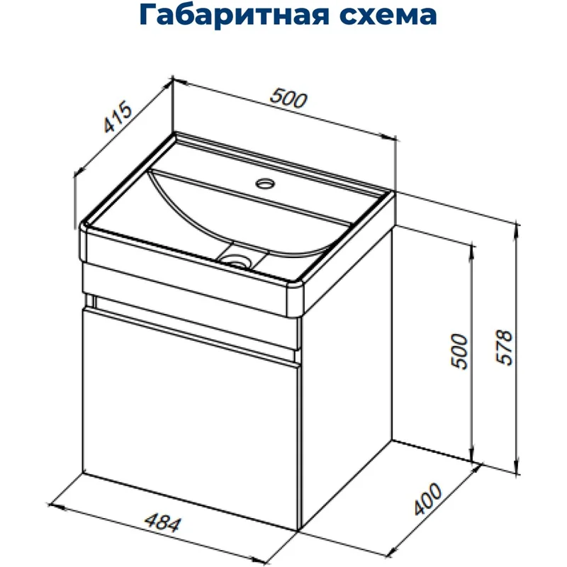 Тумба под раковину Aquanet Оптима 50 дуб светлый