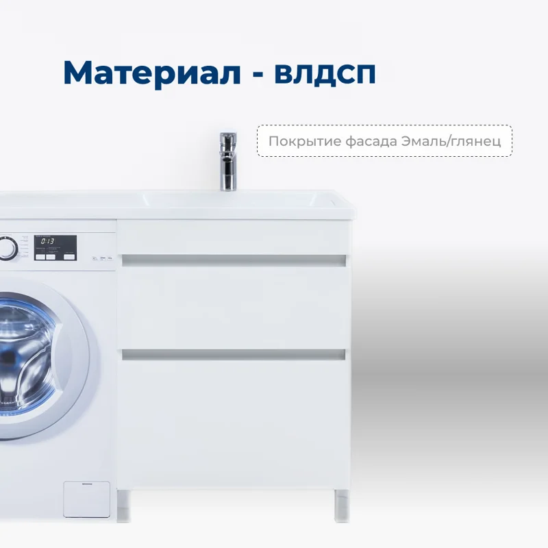 Тумба под раковину Aquanet Вега 40 белый глянец