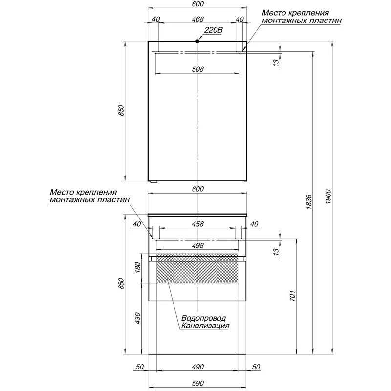 Тумба под раковину Aquanet Алвита 60 белый