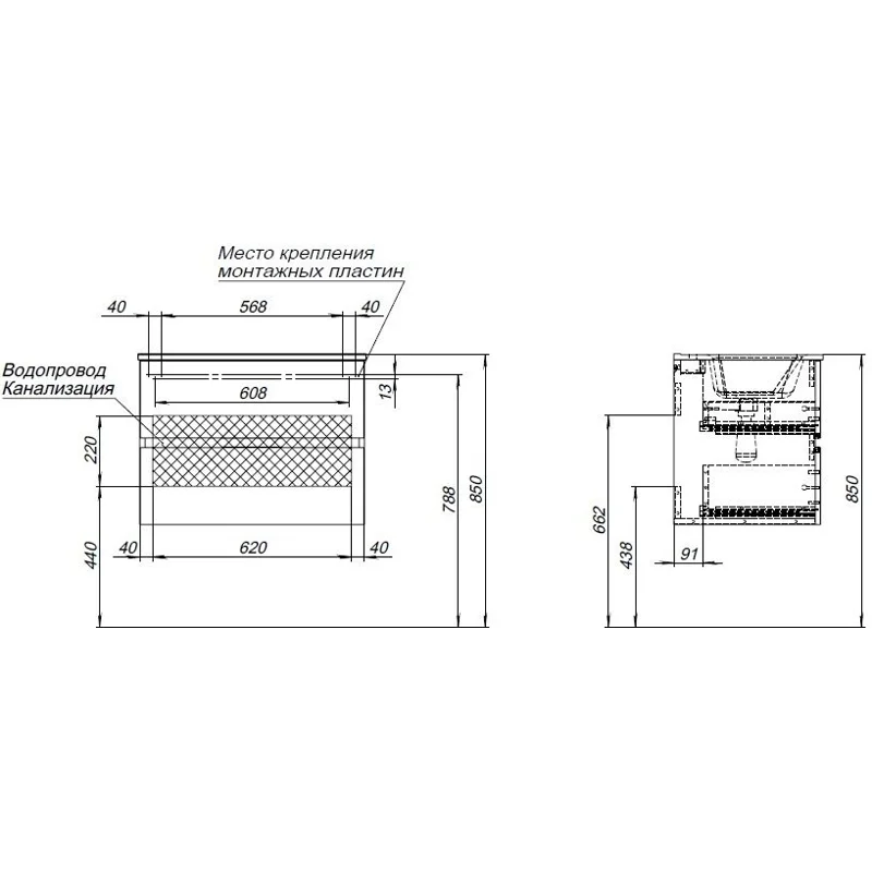 Тумба под раковину Aquanet Алвита New 70 2 ящика, антрацит