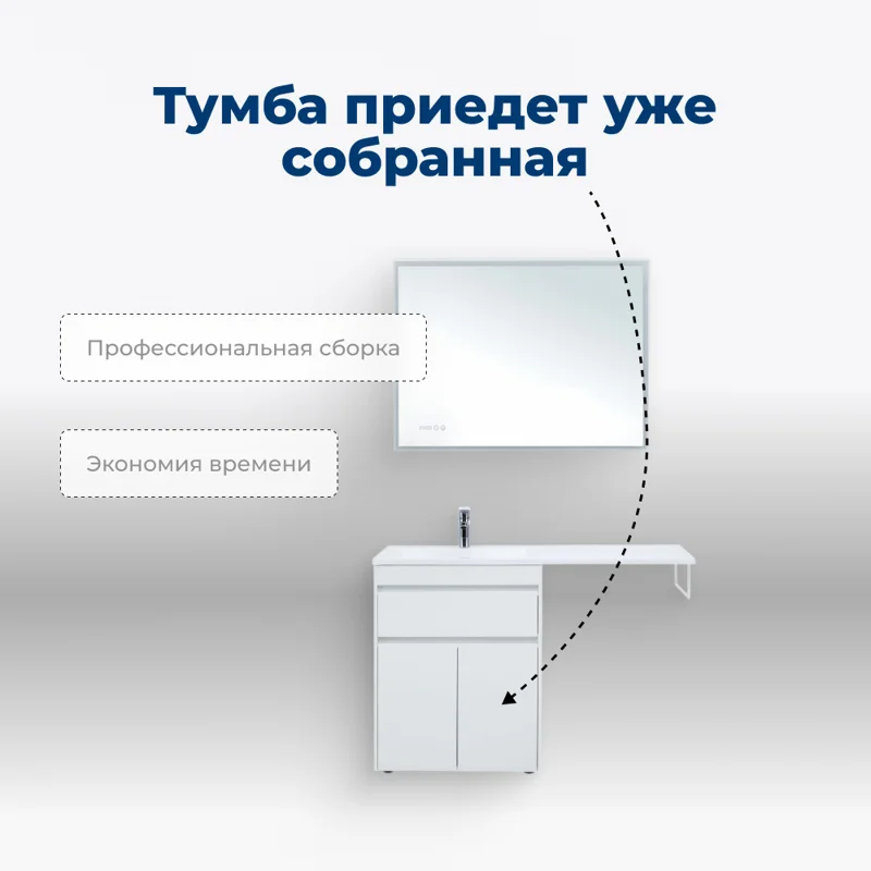 Тумба под раковину Aquanet Токио 68 белый (напольная, 1 ящик, 2 дверцы)