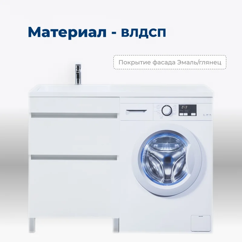 Тумба под раковину Aquanet Вега 58 белый глянец