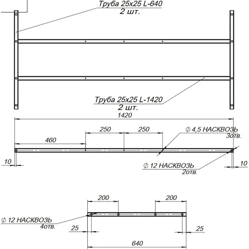 Каркас разборный для акриловой ванны Aquanet Extra 150
