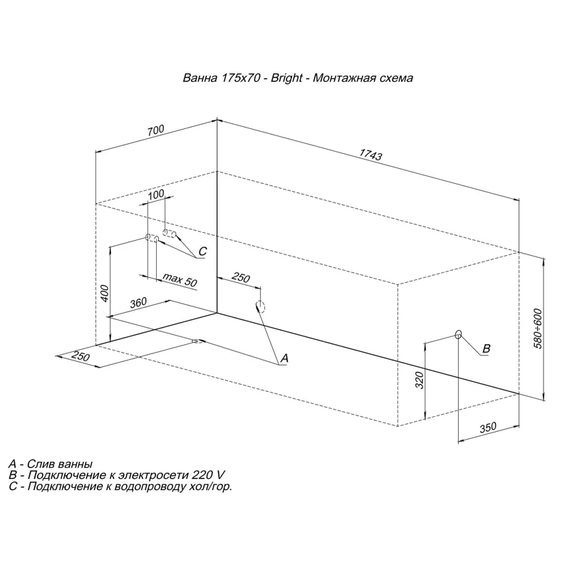 Акриловая ванна Aquanet Bright 175x70