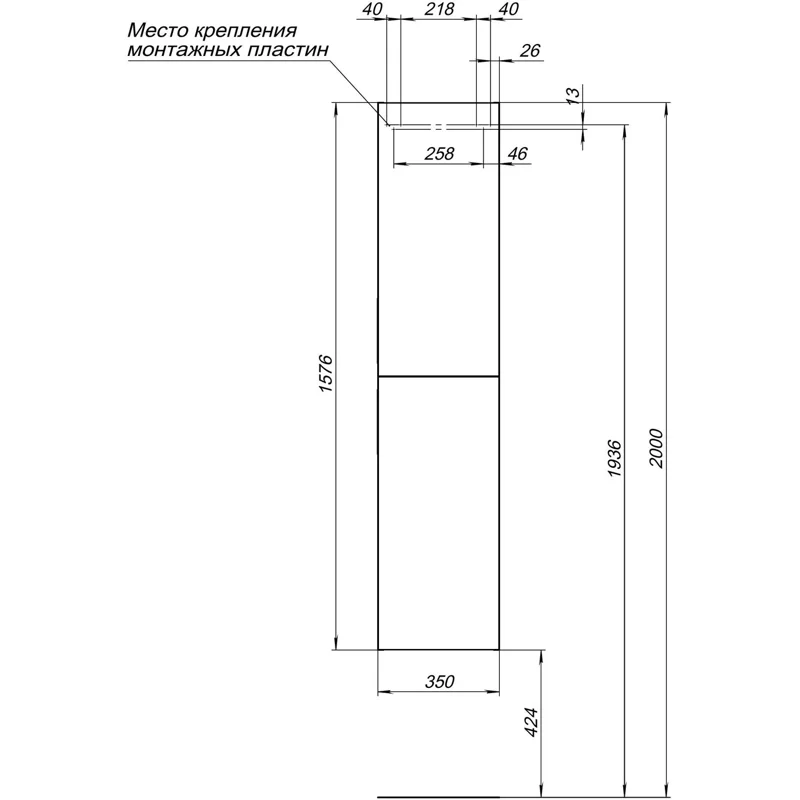 Пенал Aquanet Алвита New 35 Антрацит