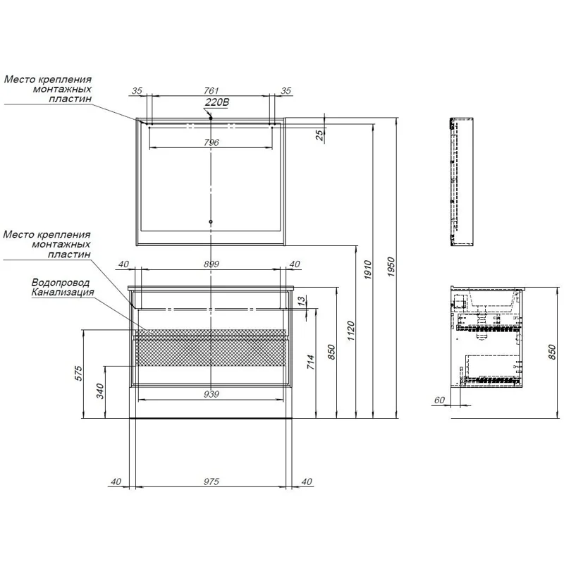 Тумба под раковину Aquanet Милан 105 дуб рошелье