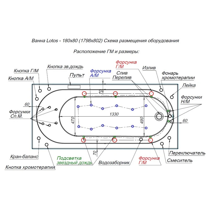 Акриловая ванна Aquanet Lotos 180x80 (с каркасом)