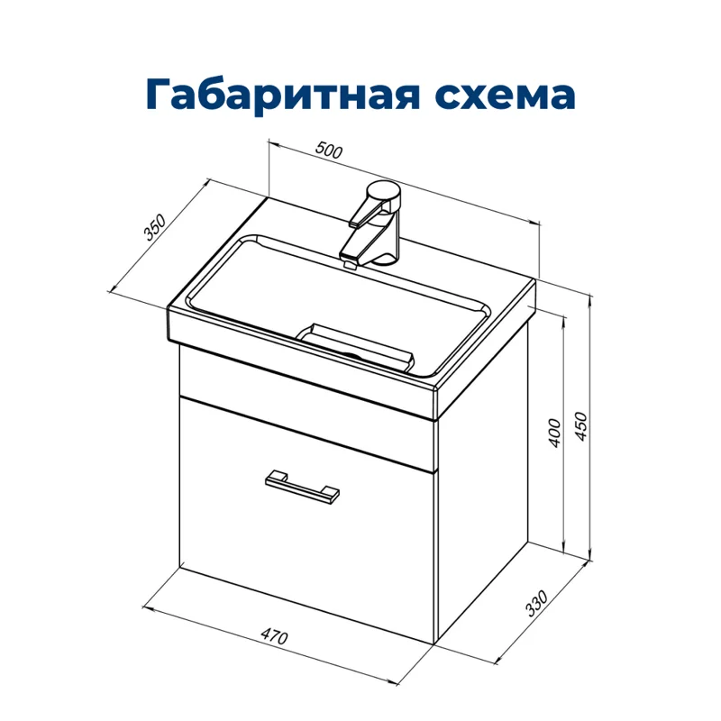 Тумба под раковину Aquanet Нота 50 (Moduo Slim) белый