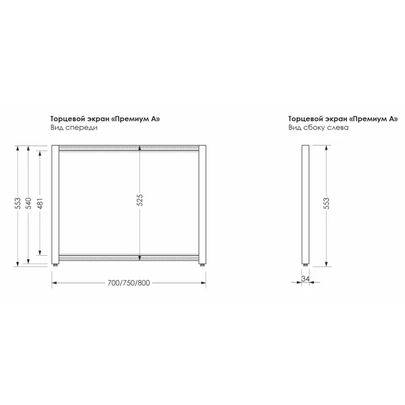 Боковой экран Aquanet Premium 80