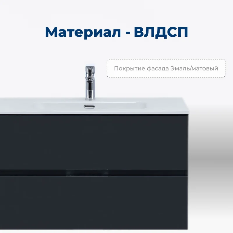 Тумба под раковину Aquanet Алвита New 90 2 ящика, антрацит