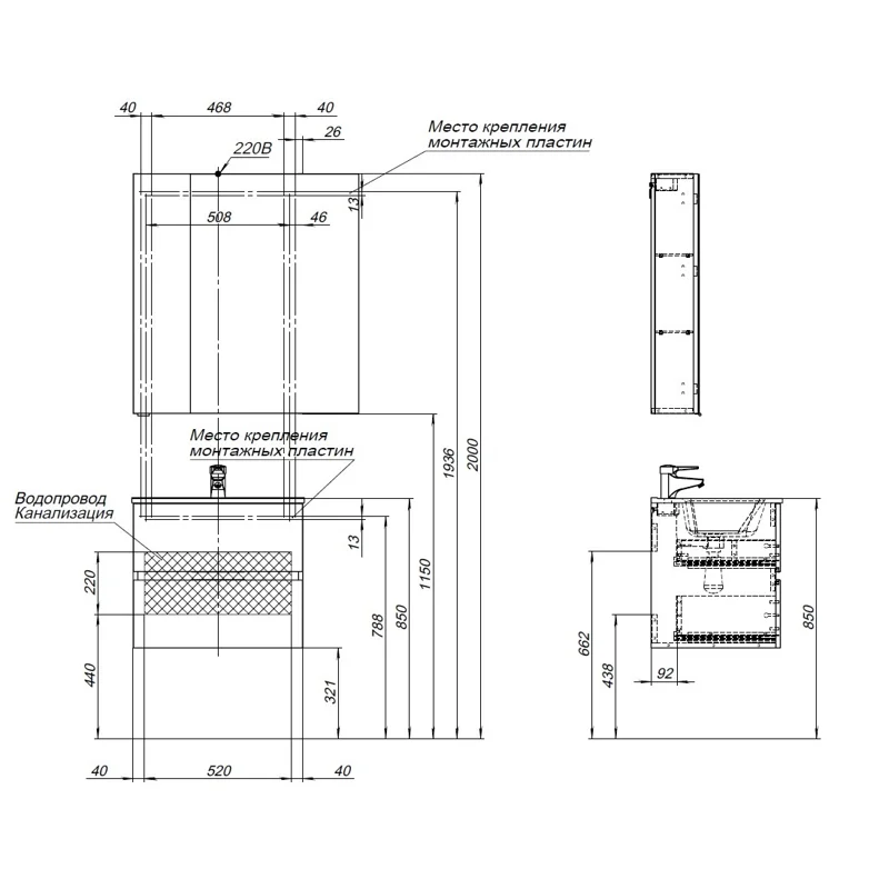 Тумба под раковину Aquanet Алвита New 60 2 ящика, белый матовый