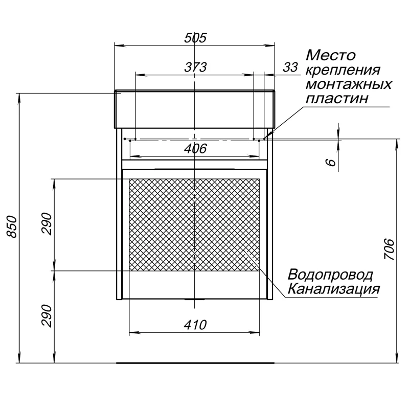 Тумба под раковину Aquanet Лидс 50 белый