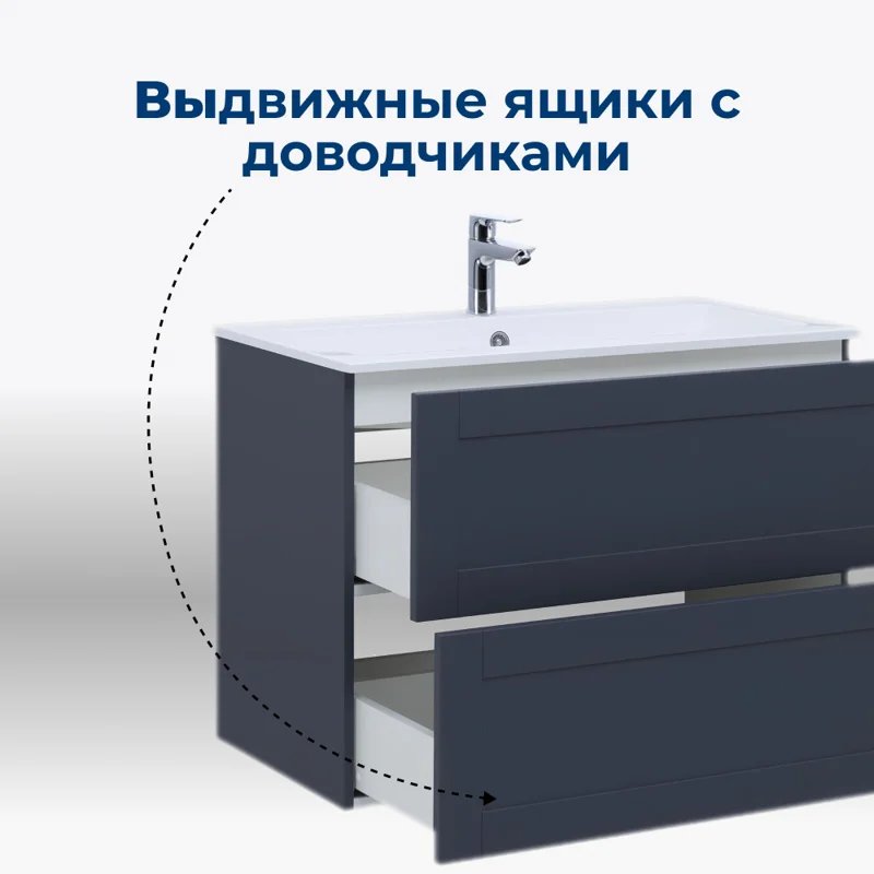 Тумба под раковину Aquanet Терра 80 маренго