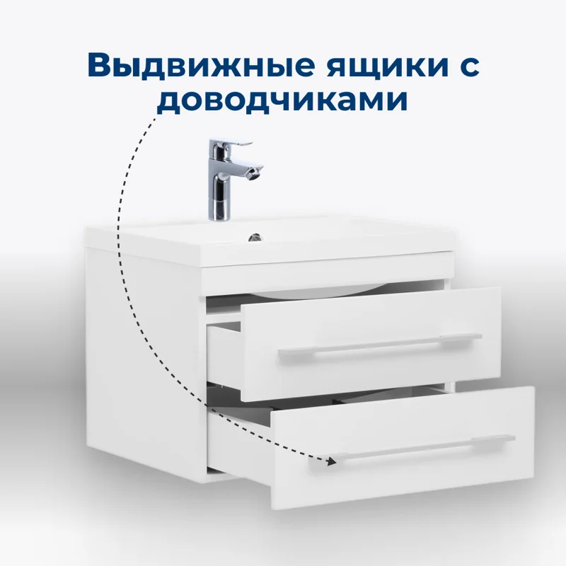 Тумба под раковину Aquanet Нота 60 белый