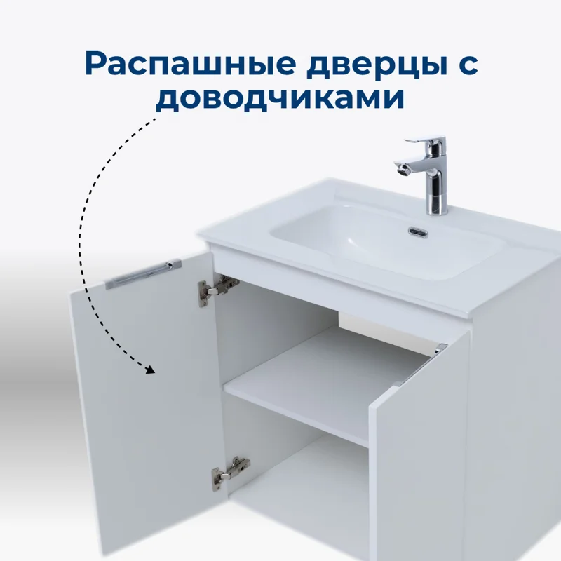 Тумба под раковину Aquanet Алвита New 70 2 дверцы, белый матовый