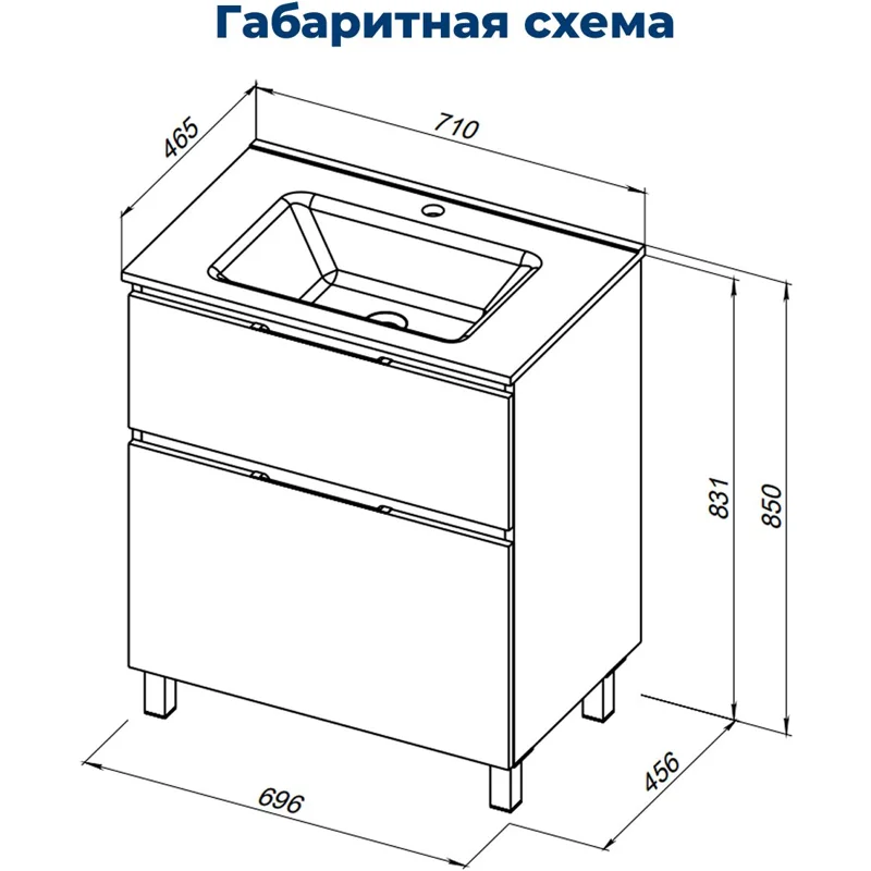 Тумба под раковину Aquanet Алвита New 70 напольная, дуб веллингтон табак