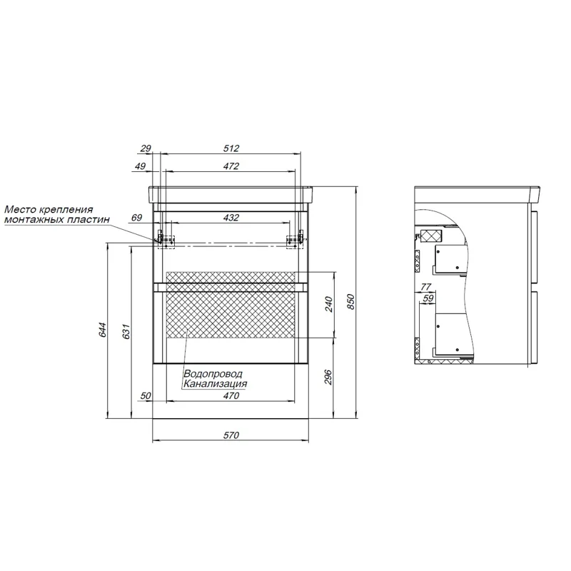 Тумба под раковину Aquanet Эмбер 60 белый матовый