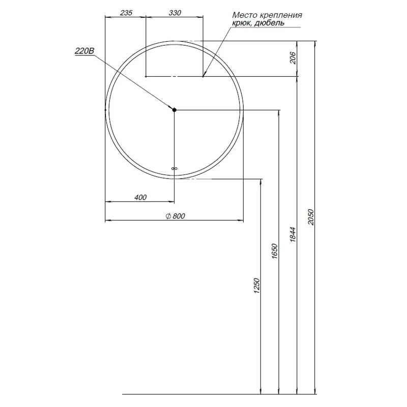 Зеркало Aquanet Арт 80 RGB LED