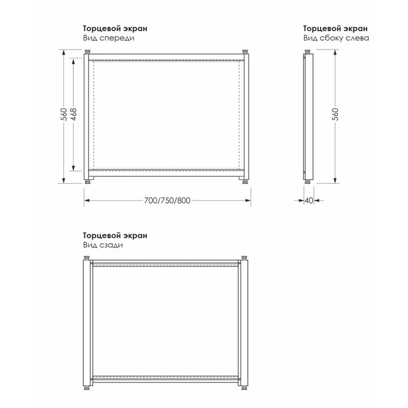 Боковой экран Aquanet Kupe 75x56