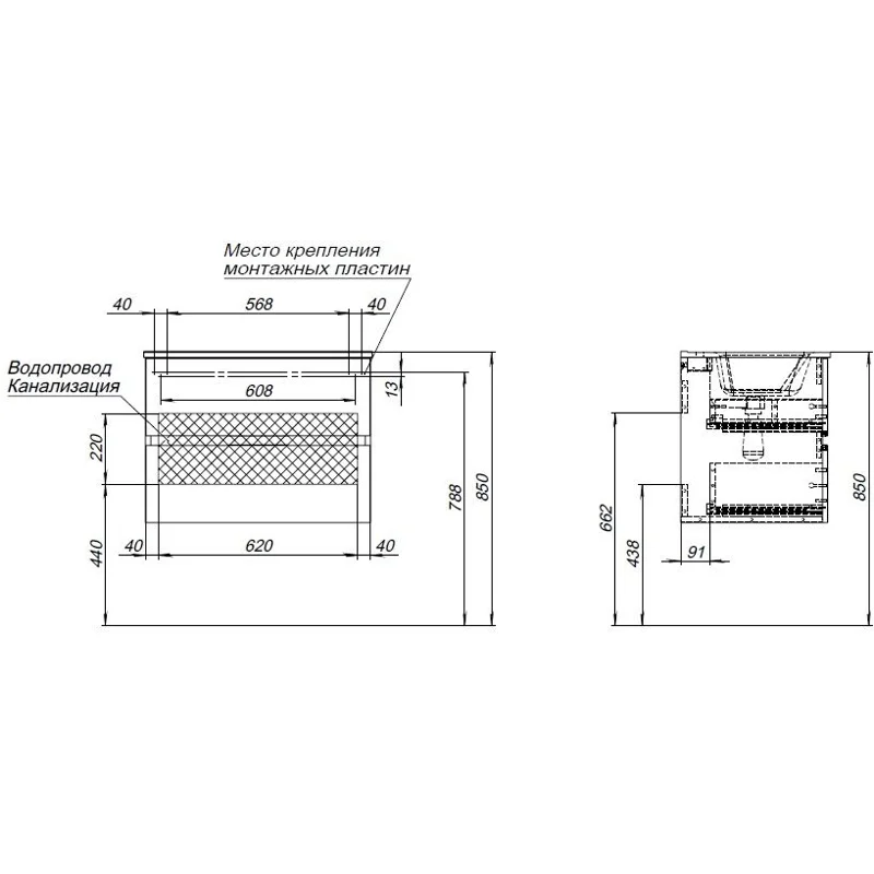 Тумба под раковину Aquanet Алвита New 70 2 ящика, дуб веллингтон белый