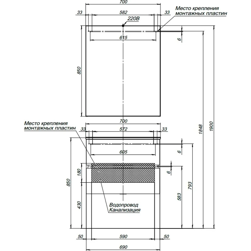 Тумба под раковину Aquanet Алвита 70 серый антрацит